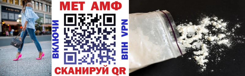 АМФЕТАМИН VHQ  где можно купить   darknet клад  Полярные Зори 