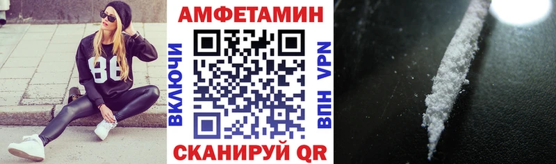 АМФЕТАМИН Premium Полярные Зори