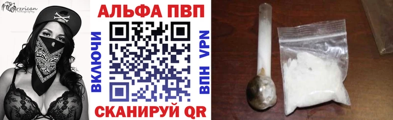 Alpha-PVP VHQ  купить  цена  мега tor  Полярные Зори 