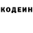 Кодеиновый сироп Lean Purple Drank Joe Gogo