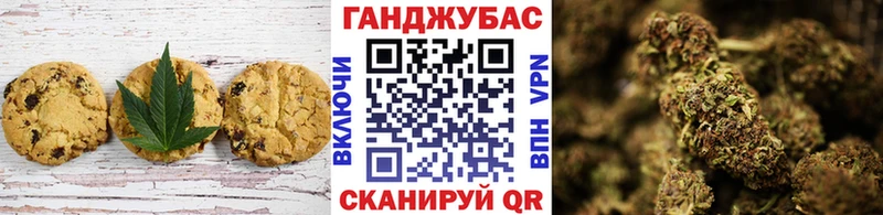 Печенье с ТГК конопля  ОМГ ОМГ ONION  Полярные Зори 