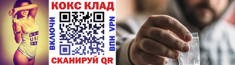 гидра онион  Полярные Зори  Cocaine 97% 