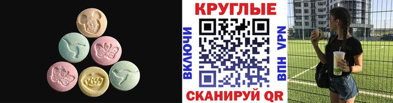 MEGA tor  Полярные Зори  ЭКСТАЗИ бентли 