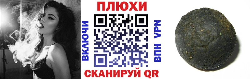 ГАШИШ гарик  маркетплейс официальный сайт  Полярные Зори 