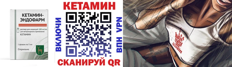 kraken онион  купить закладку  Полярные Зори  Кетамин VHQ 