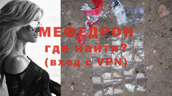 эйфоретик Горнозаводск