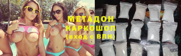 эйфоретик Горнозаводск