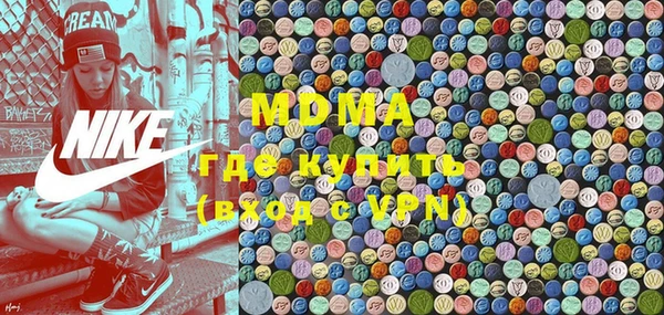 mix Горняк