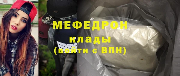 эйфоретик Горнозаводск