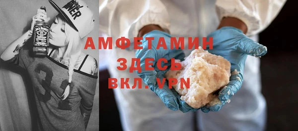 PSILOCYBIN Горно-Алтайск