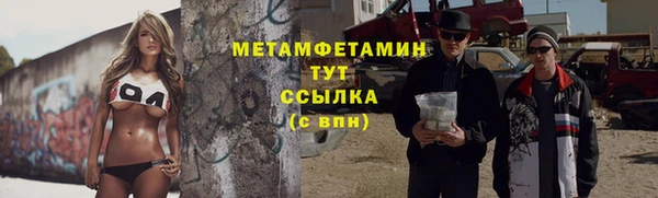 эйфоретик Горнозаводск