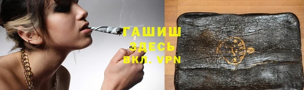 эйфоретик Горнозаводск