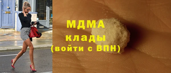 mix Горняк