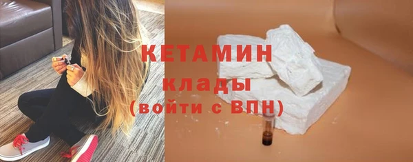 эйфоретик Горнозаводск