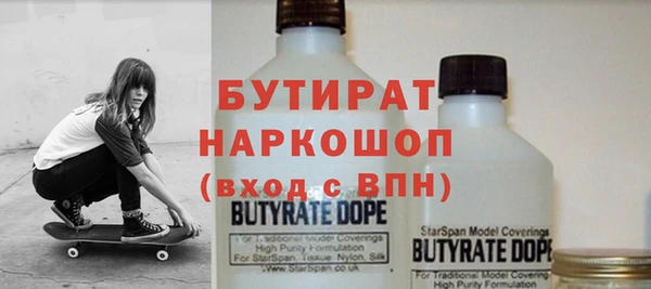 PSILOCYBIN Горно-Алтайск