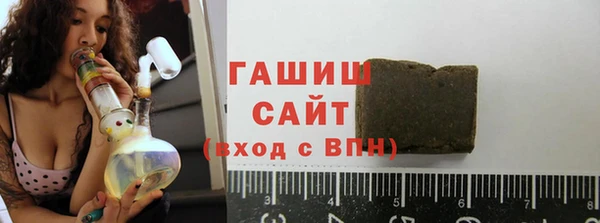 эйфоретик Горнозаводск