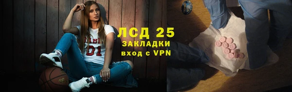 эйфоретик Горнозаводск