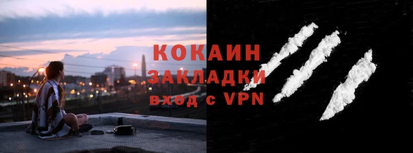 эйфоретик Горнозаводск