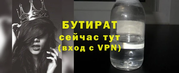 эйфоретик Горнозаводск
