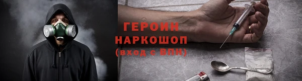 PSILOCYBIN Горно-Алтайск
