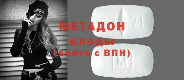 эйфоретик Горнозаводск