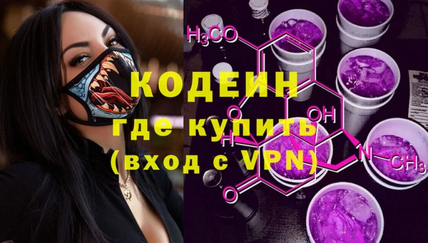 эйфоретик Горнозаводск