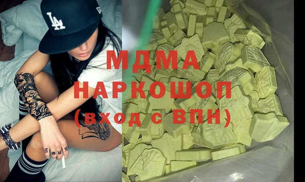 mix Горняк