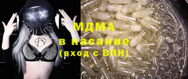 эйфоретик Горнозаводск