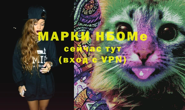 mix Горняк