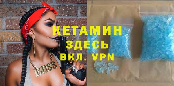 PSILOCYBIN Горно-Алтайск