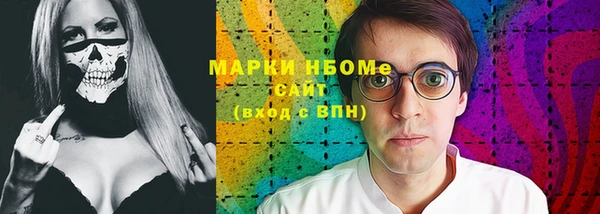 эйфоретик Горнозаводск
