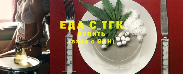 эйфоретик Горнозаводск