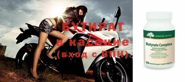 mix Горняк
