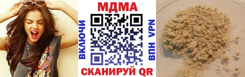 МДМА молли  Полярные Зори 