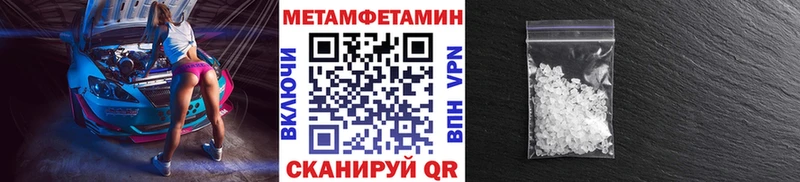 наркотики  Полярные Зори  МЕТАМФЕТАМИН мет 